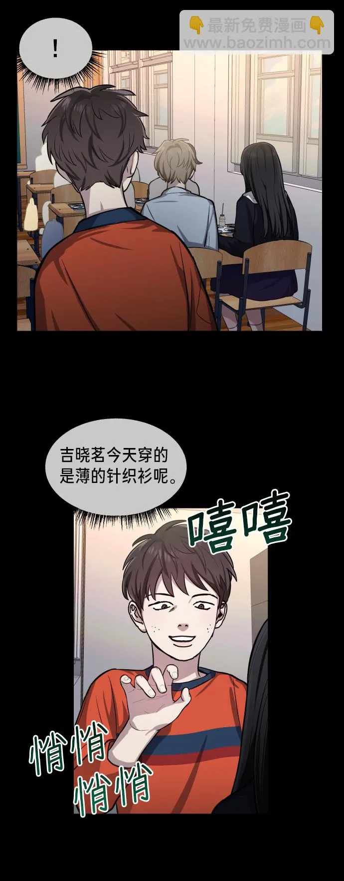 第15话 第55页