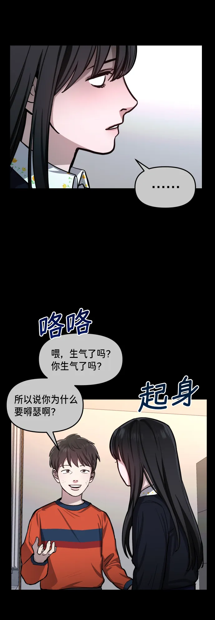 第15话 第57页