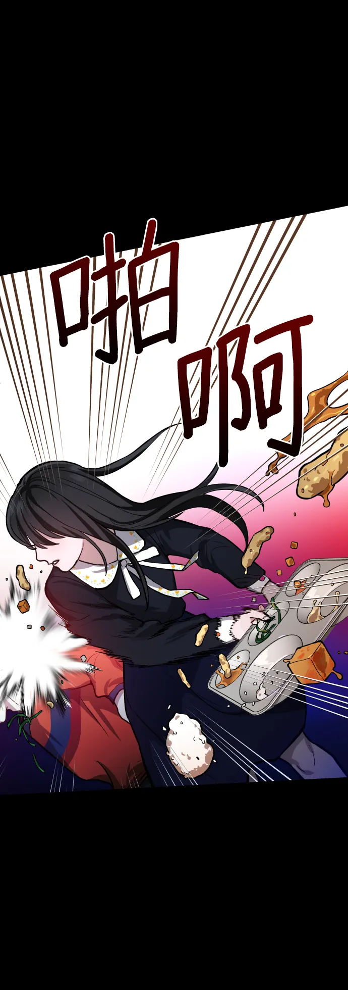 第15话 第58页