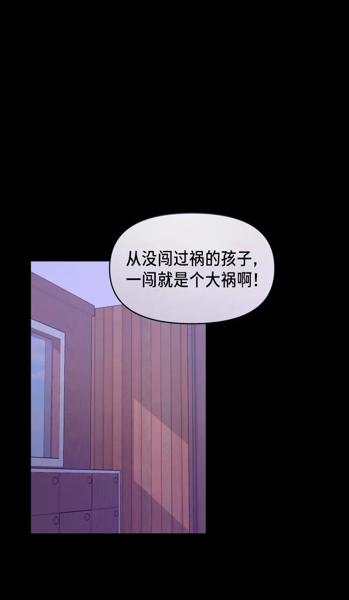 第15话 第59页