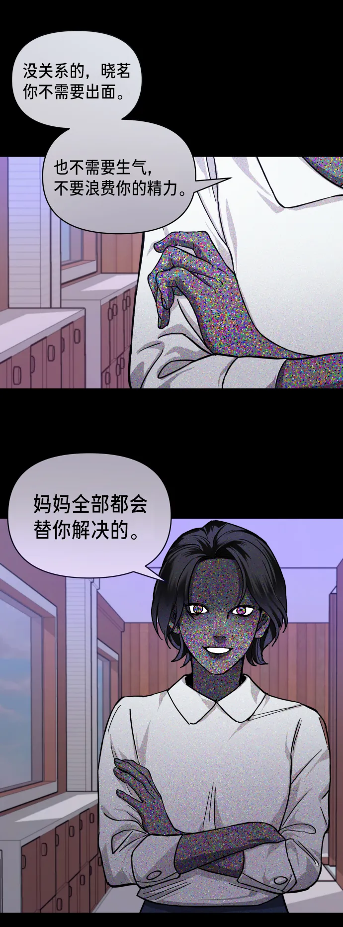 第15话 第60页