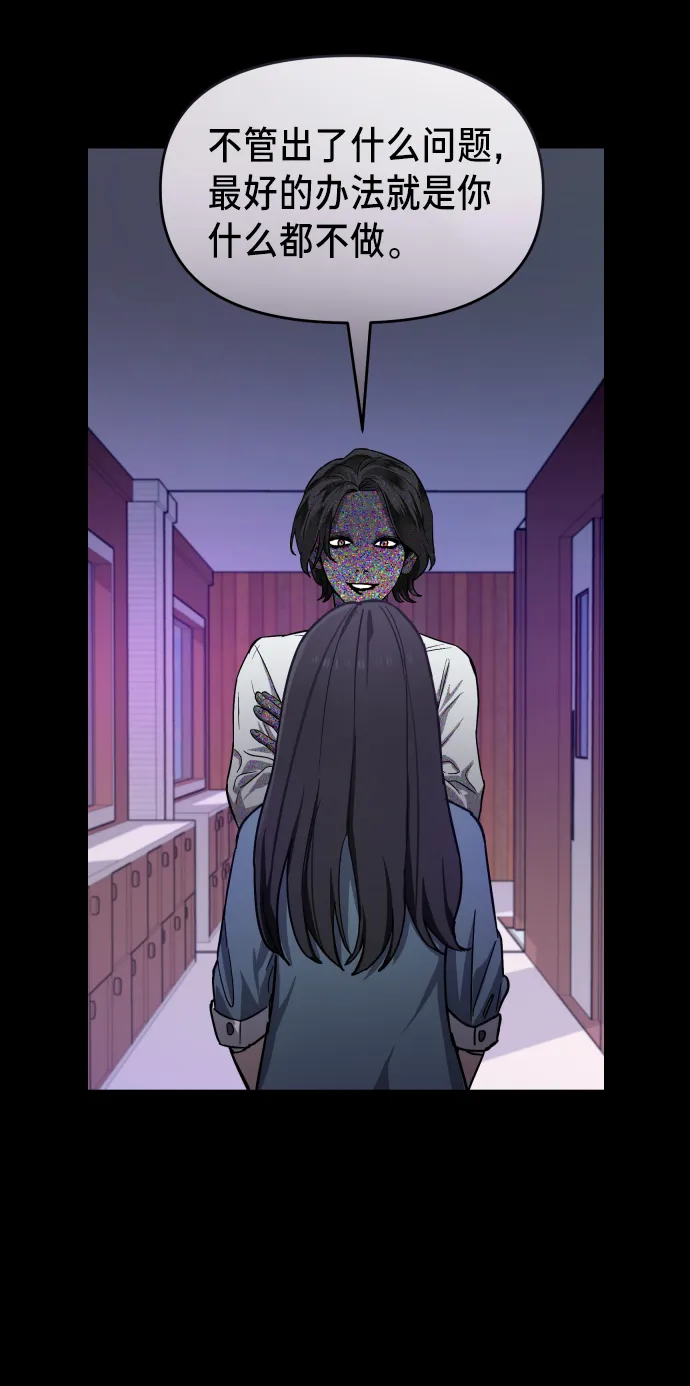 第15话 第62页