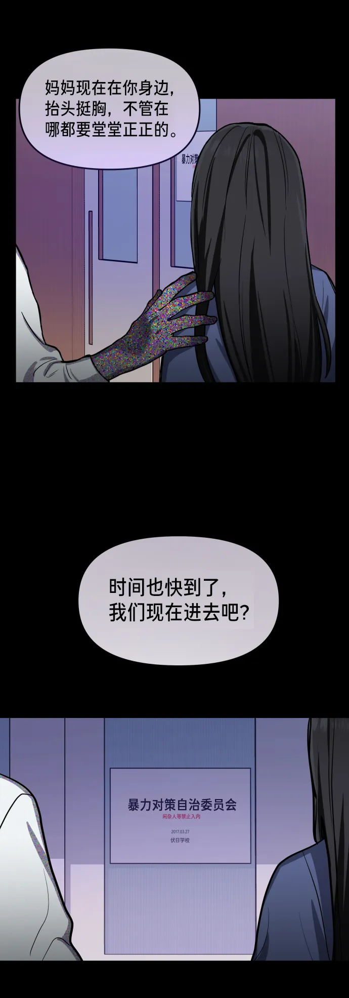 第15话 第63页