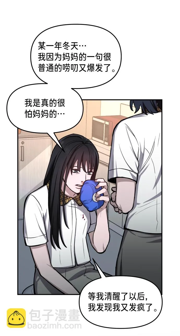 第15话 第65页