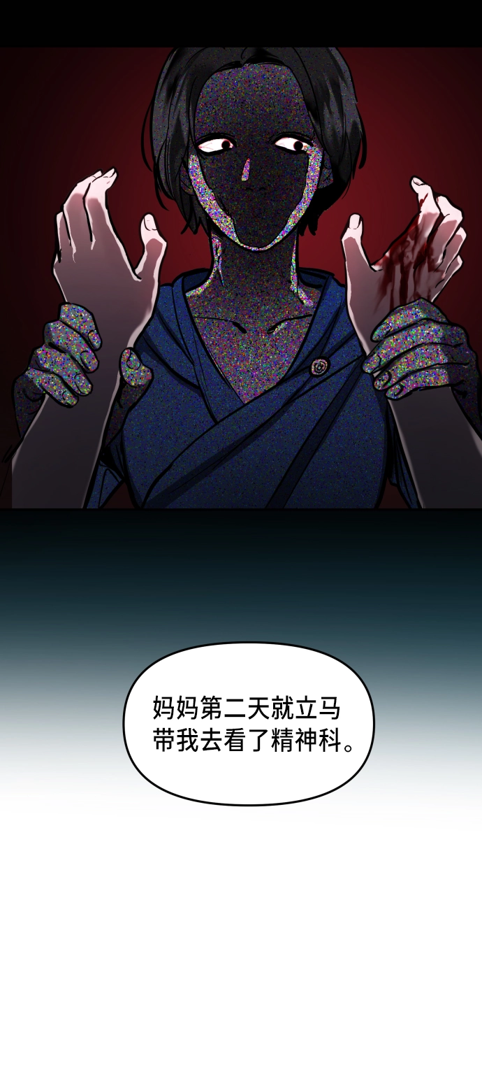 第15话 第68页