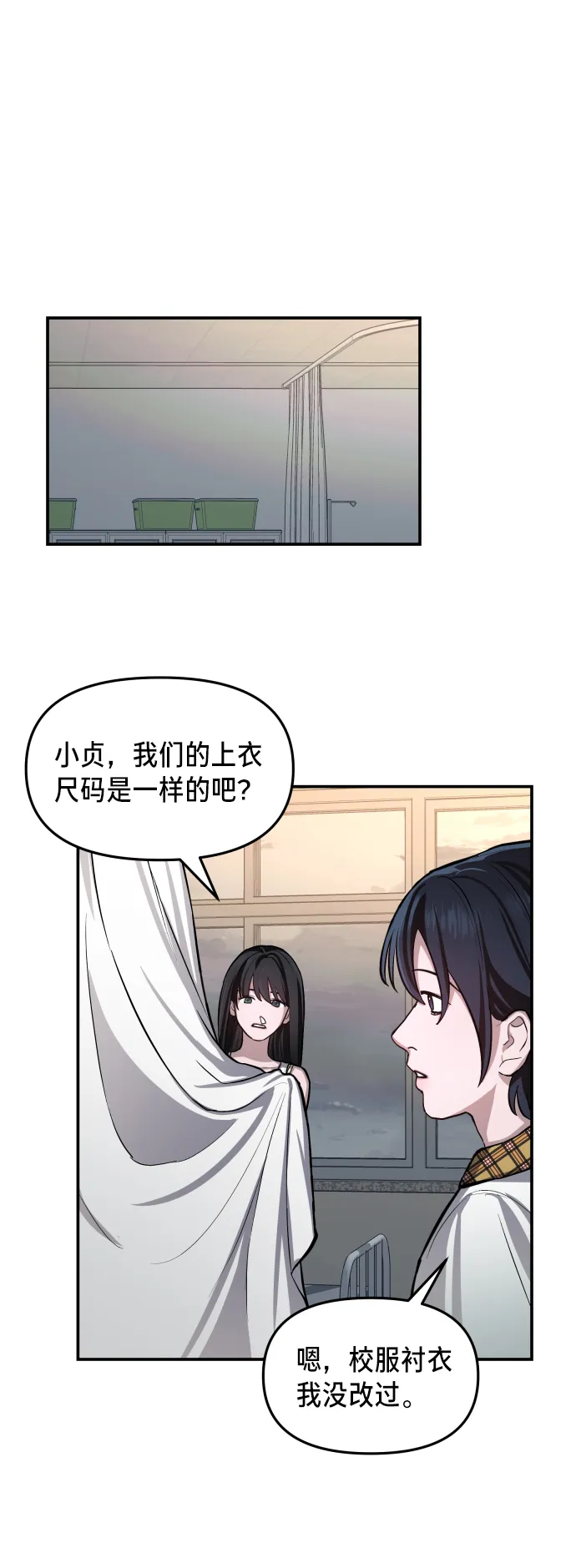 第15话 第72页