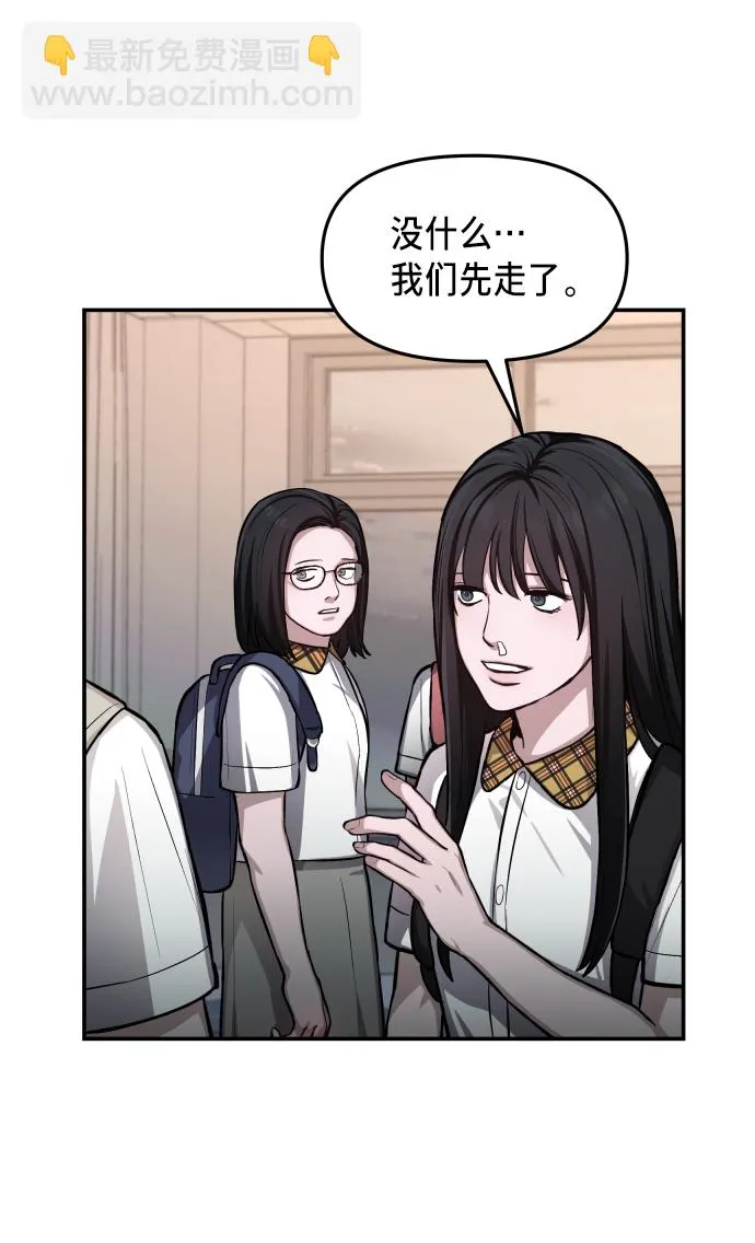 第15话 第77页
