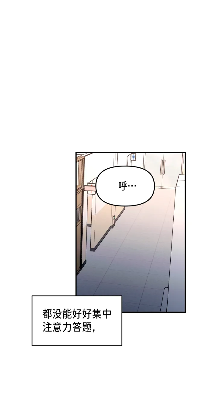 第15话 第79页