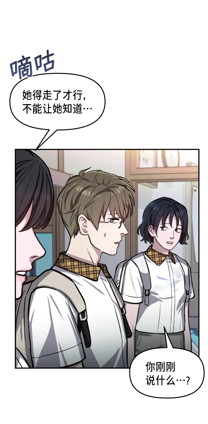 第15话 第83页
