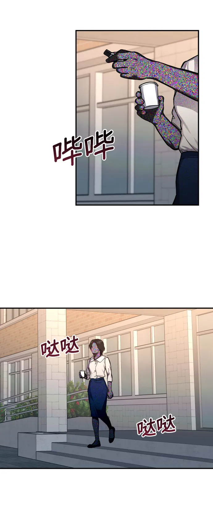 第15话 第85页