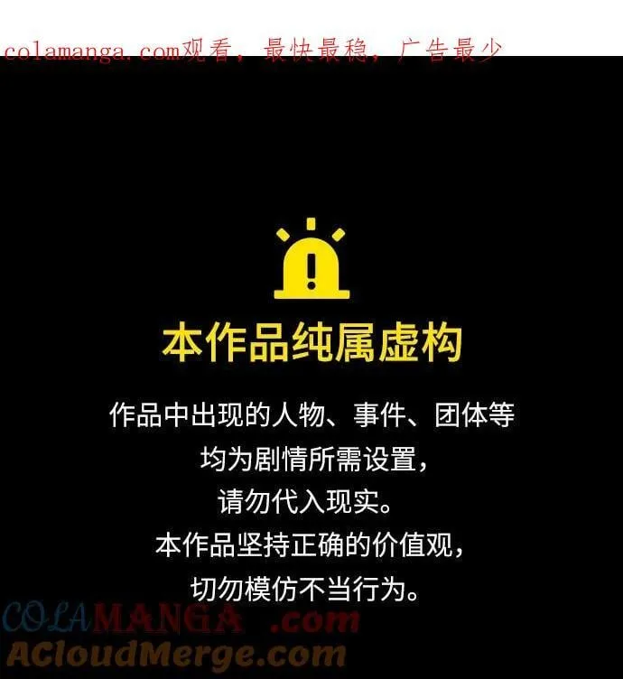 第151话 第1页