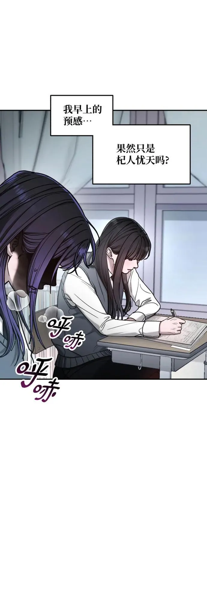 第151话 第2页