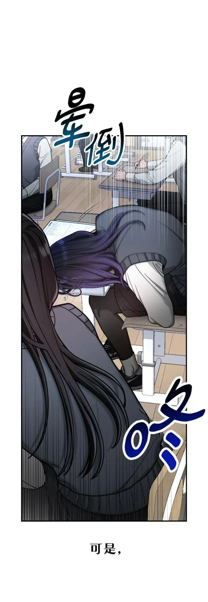第151话 第3页