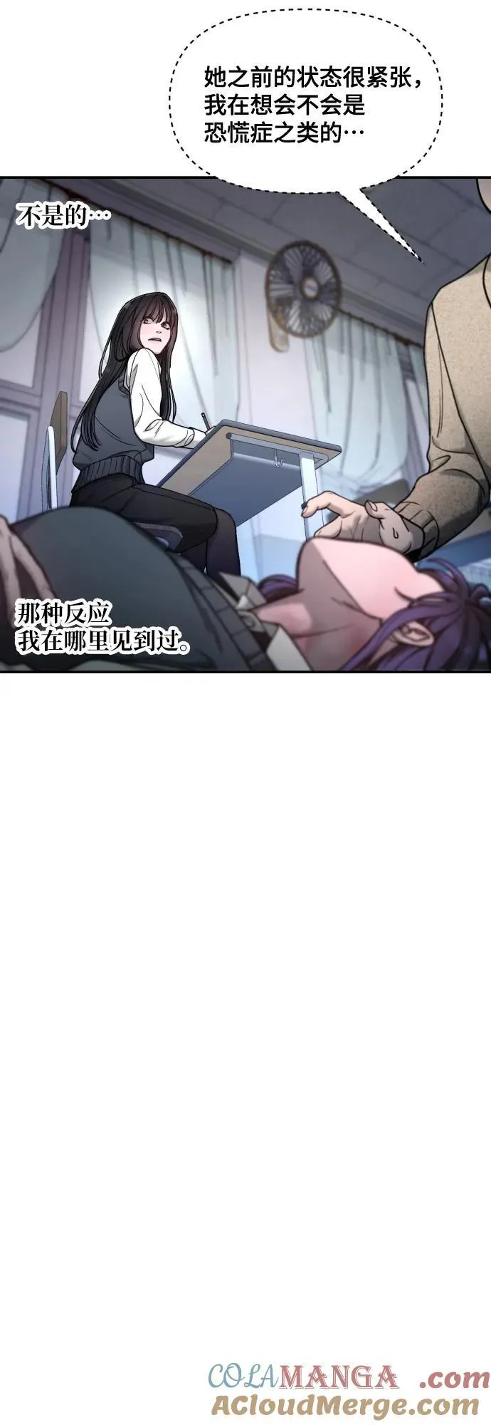 第151话 第13页