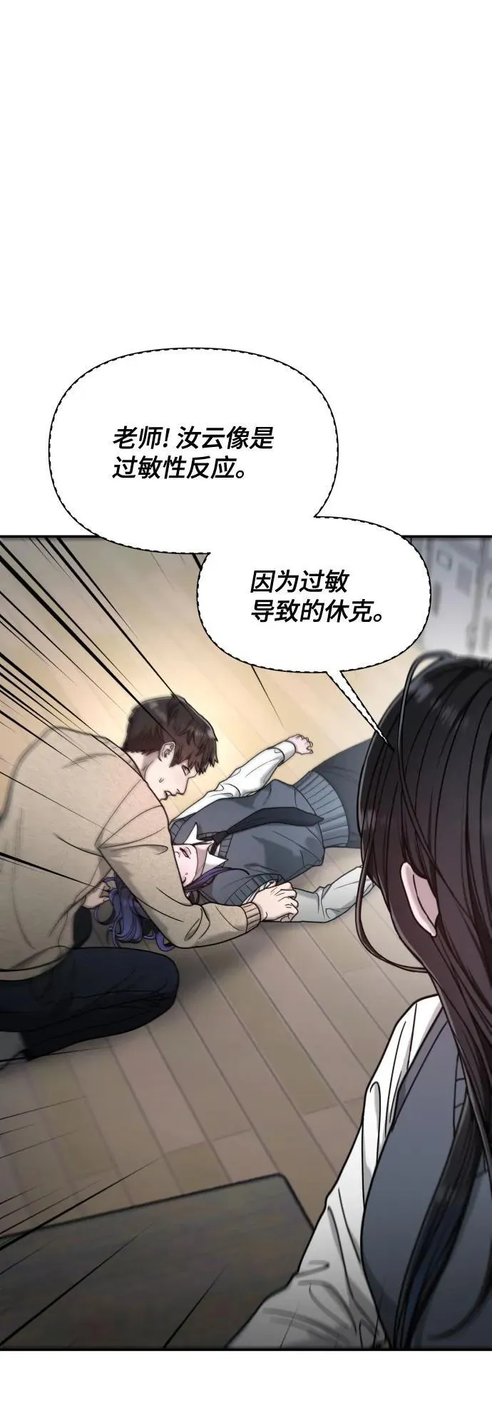 第151话 第15页