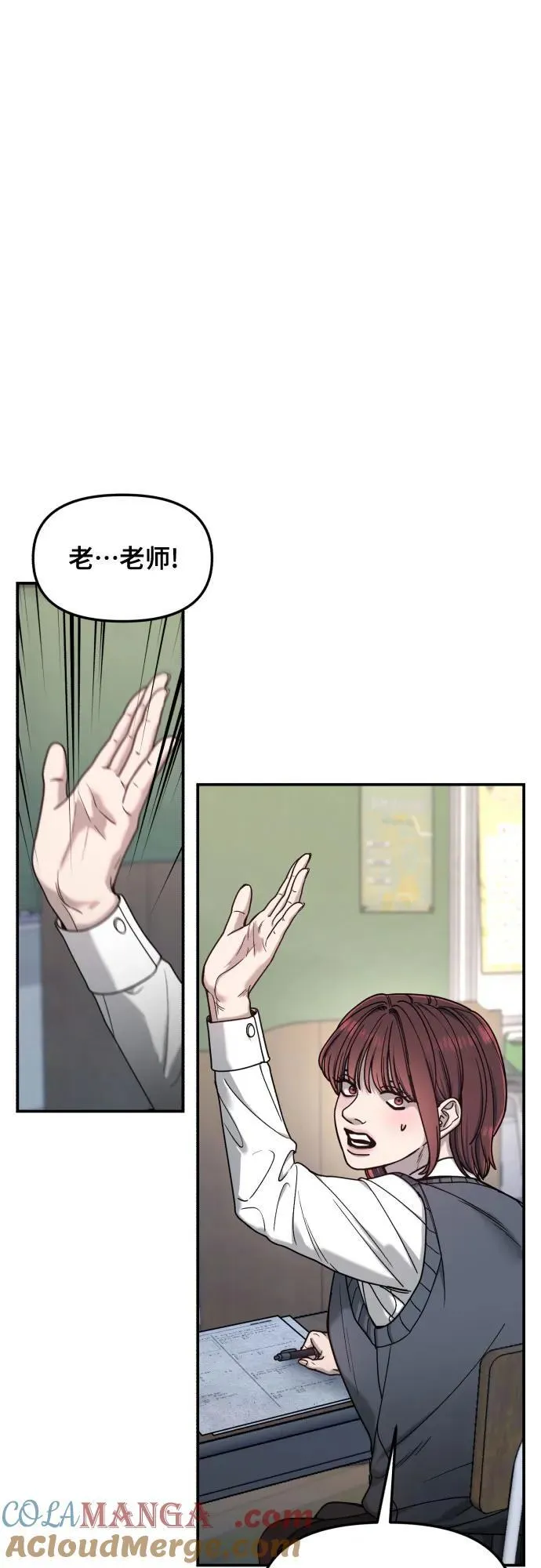第151话 第16页