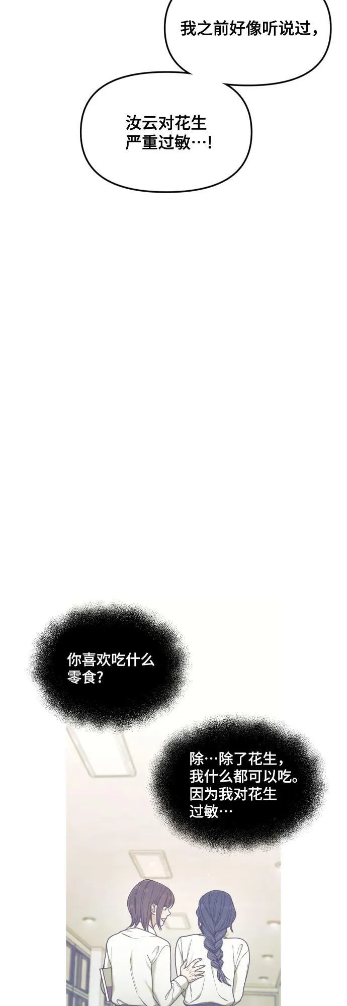 第151话 第17页