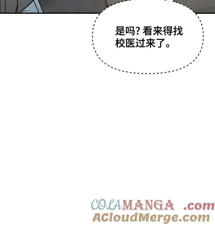 第151话 第22页