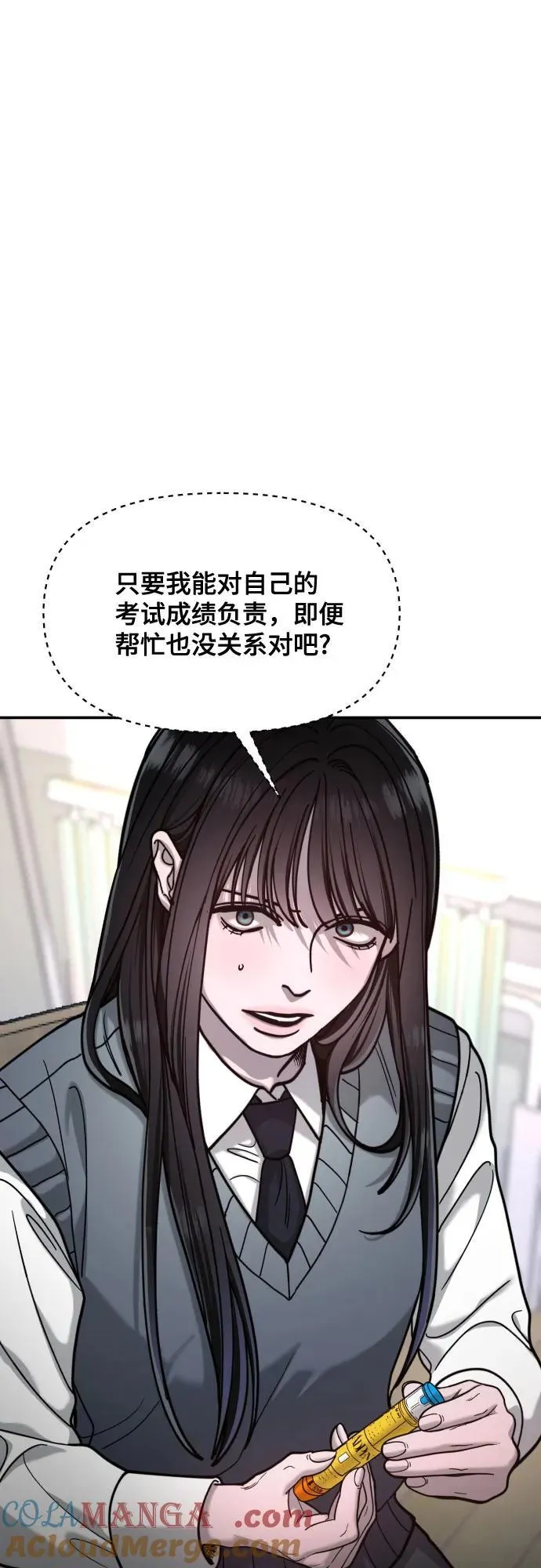 第151话 第25页