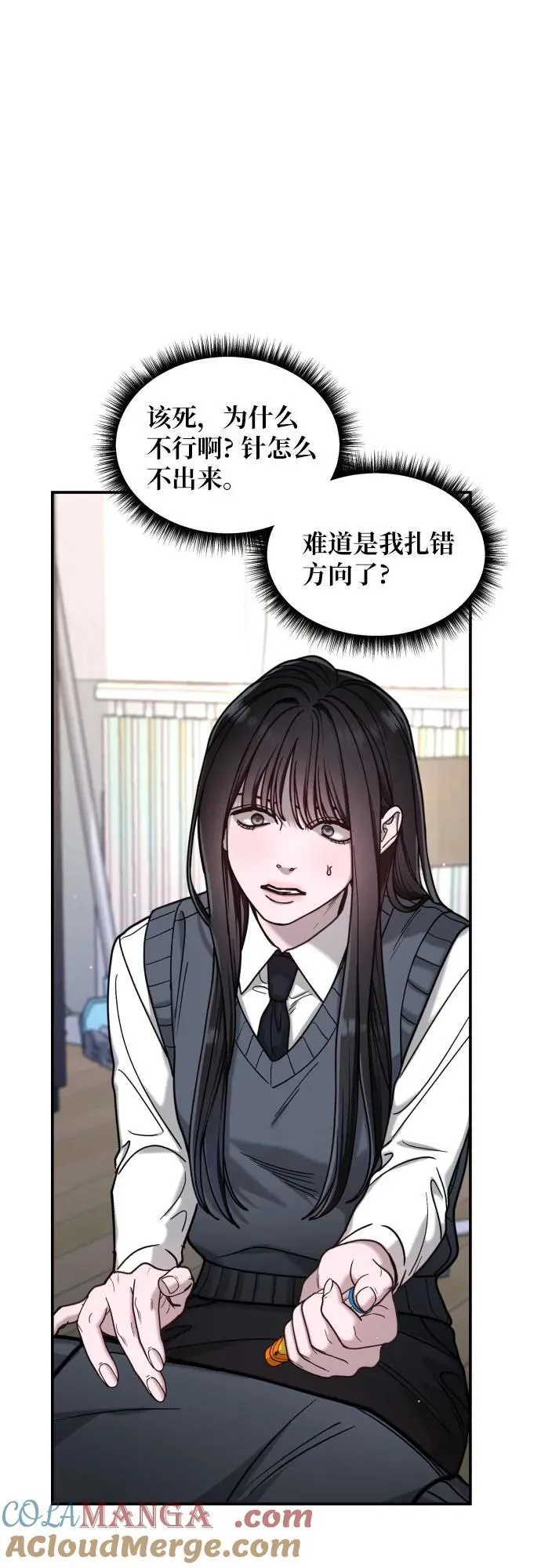 第151话 第28页