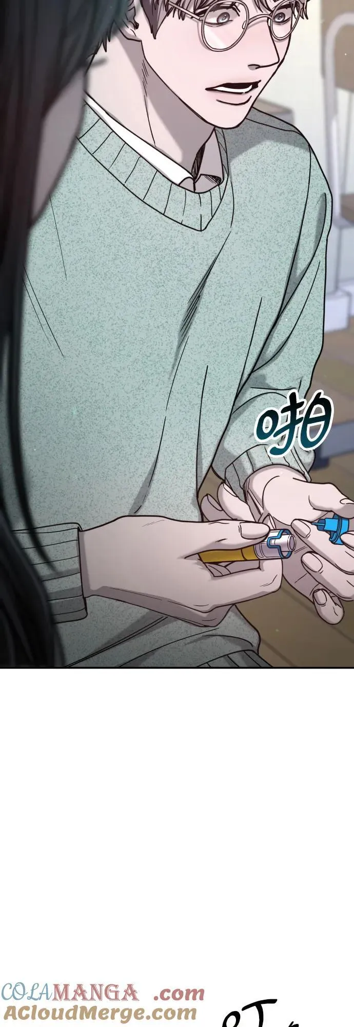 第151话 第31页