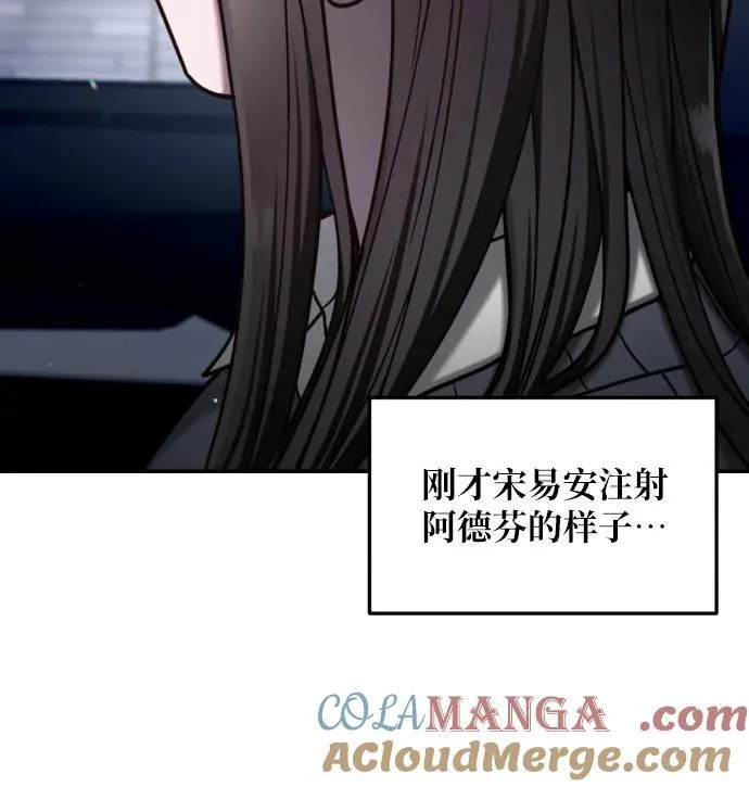 第151话 第34页