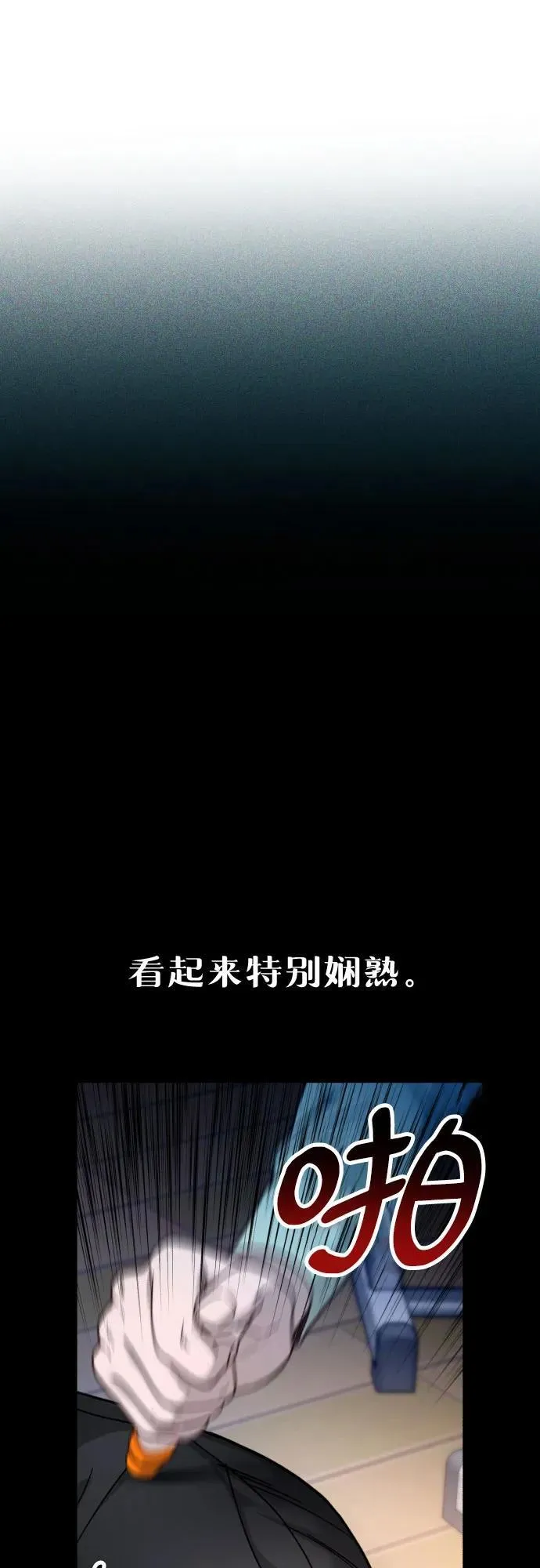 第151话 第35页