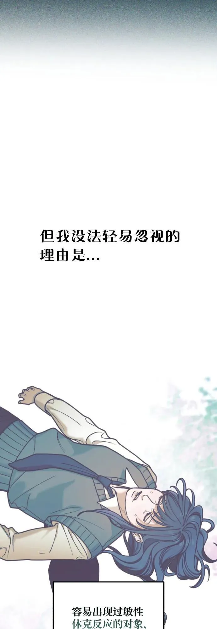 第151话 第39页