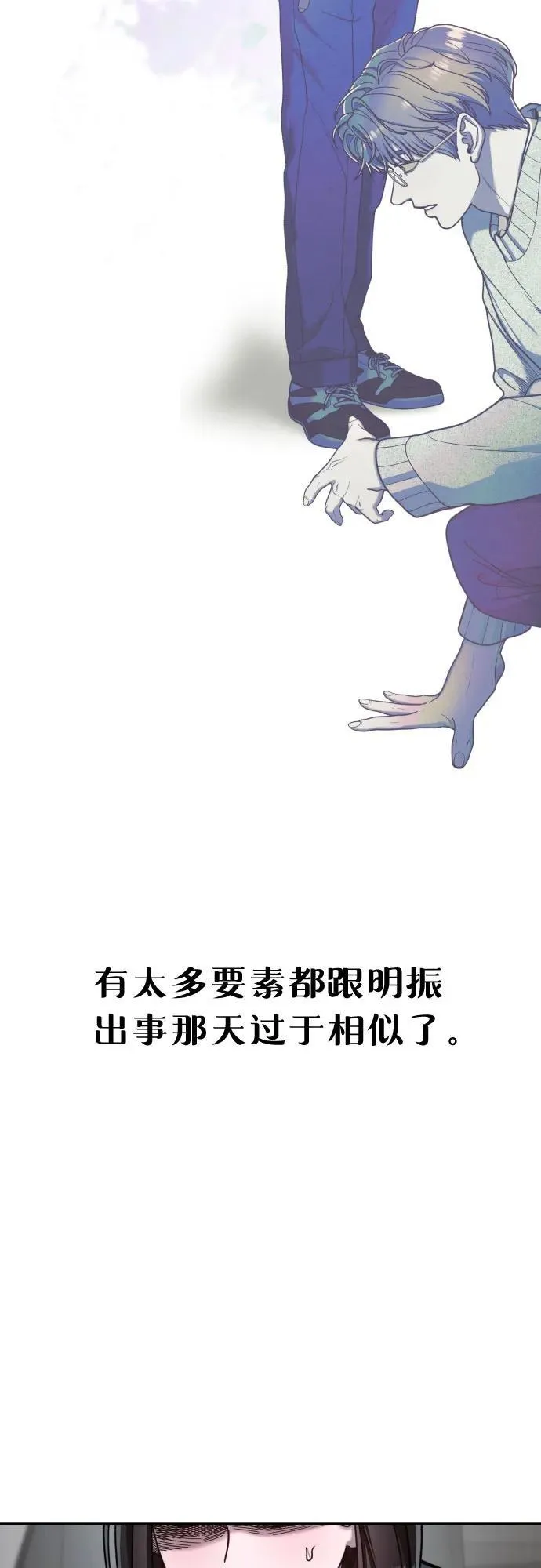第151话 第41页