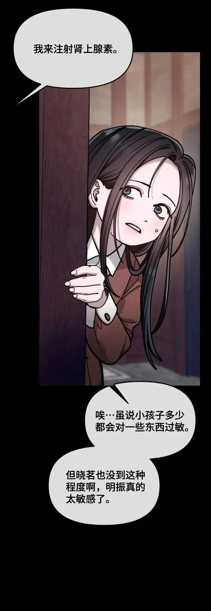 第151话 第47页