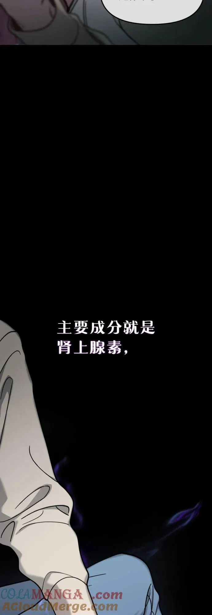 第151话 第49页