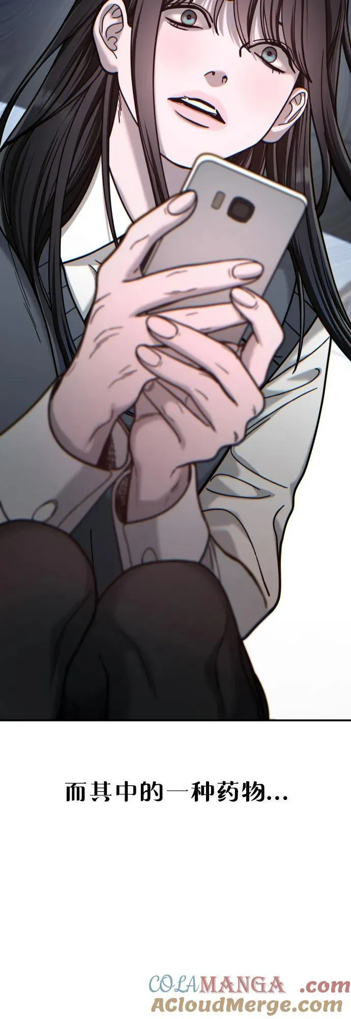 第151话 第52页