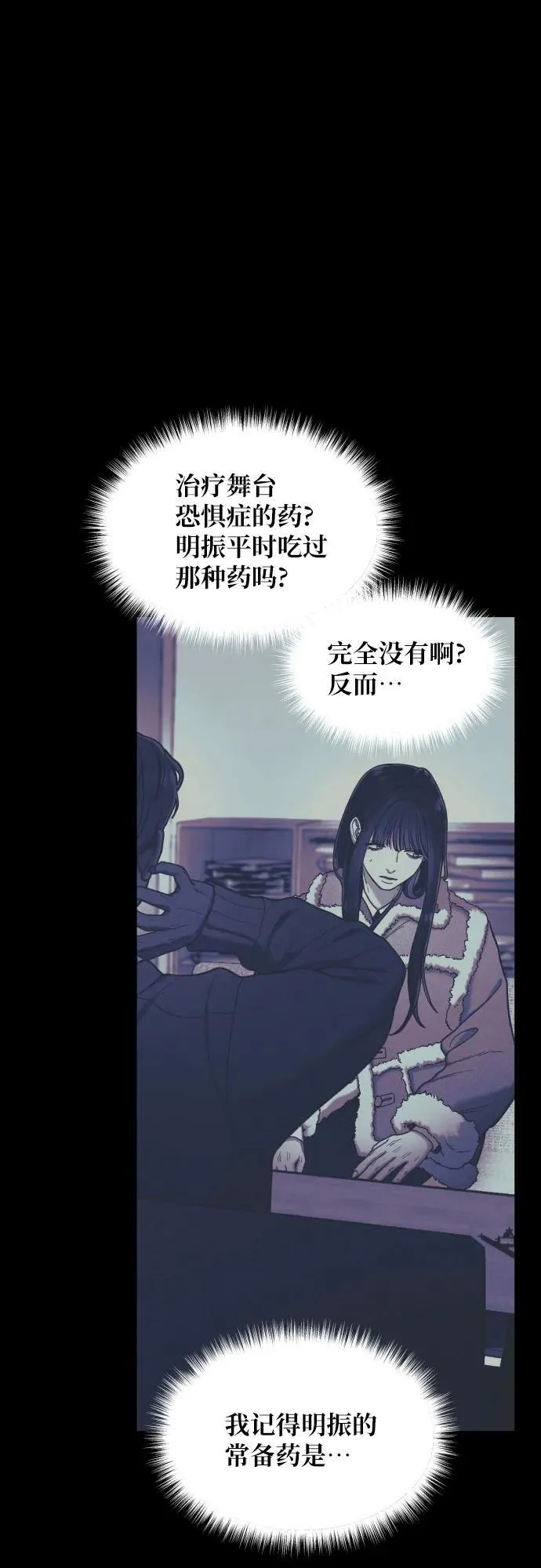 第151话 第56页