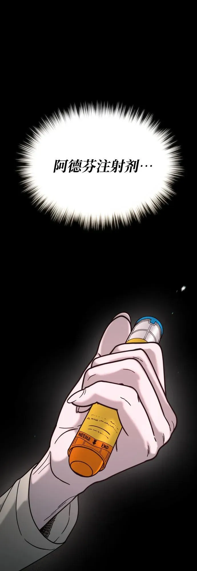 第151话 第57页