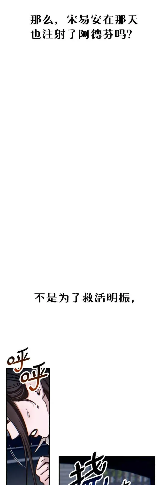 第151话 第59页