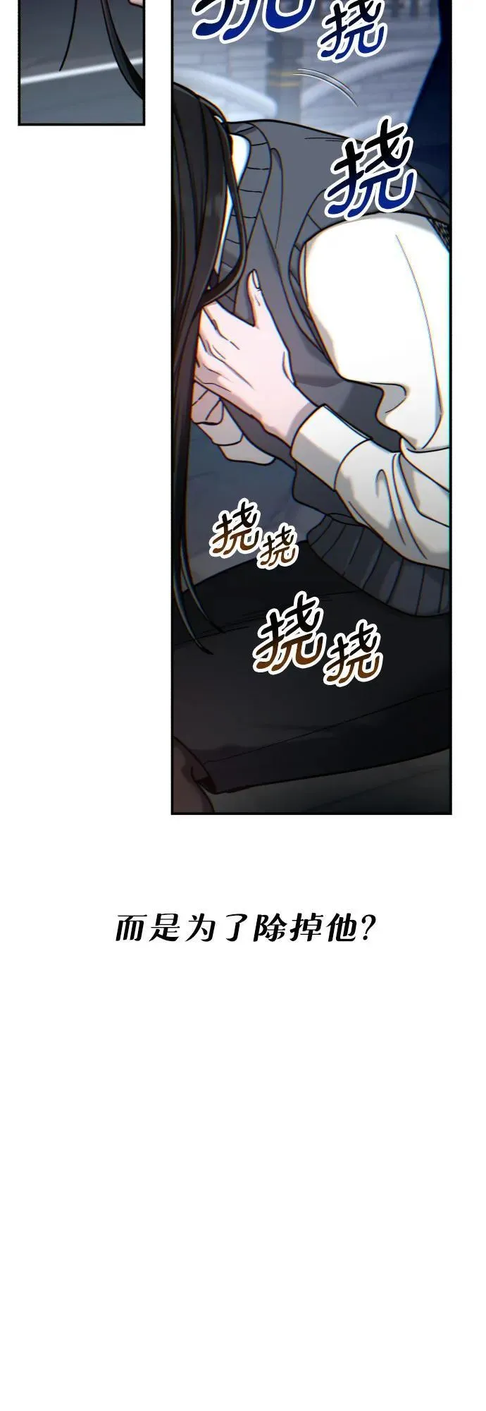第151话 第60页