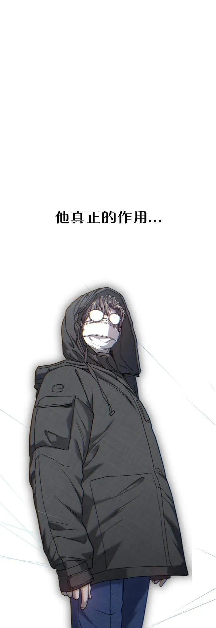 第151话 第62页