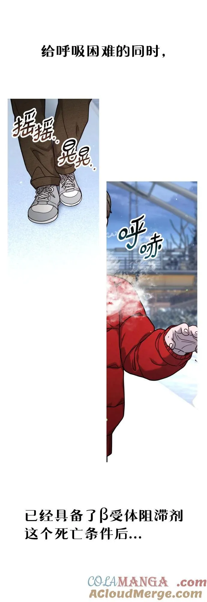 第151话 第64页
