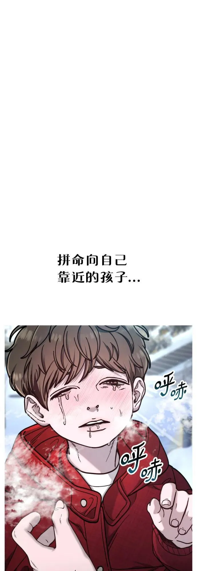 第151话 第65页