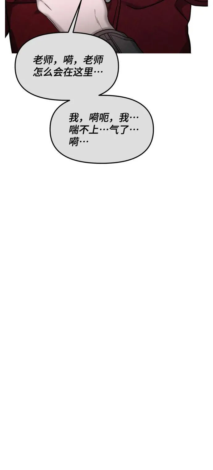 第151话 第66页