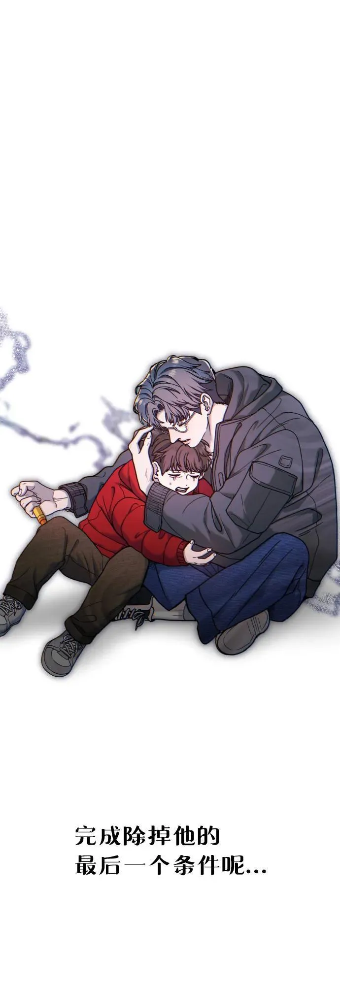 第151话 第68页