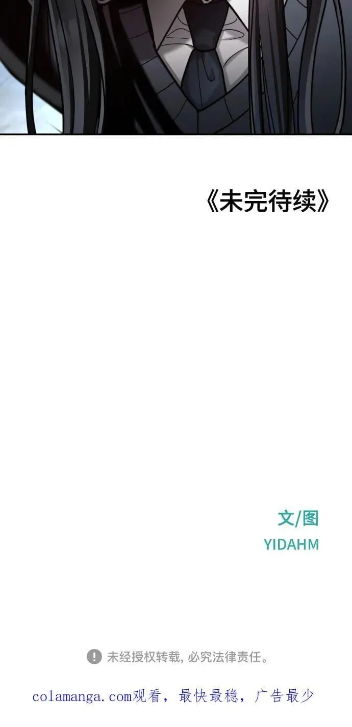 第151话 第89页