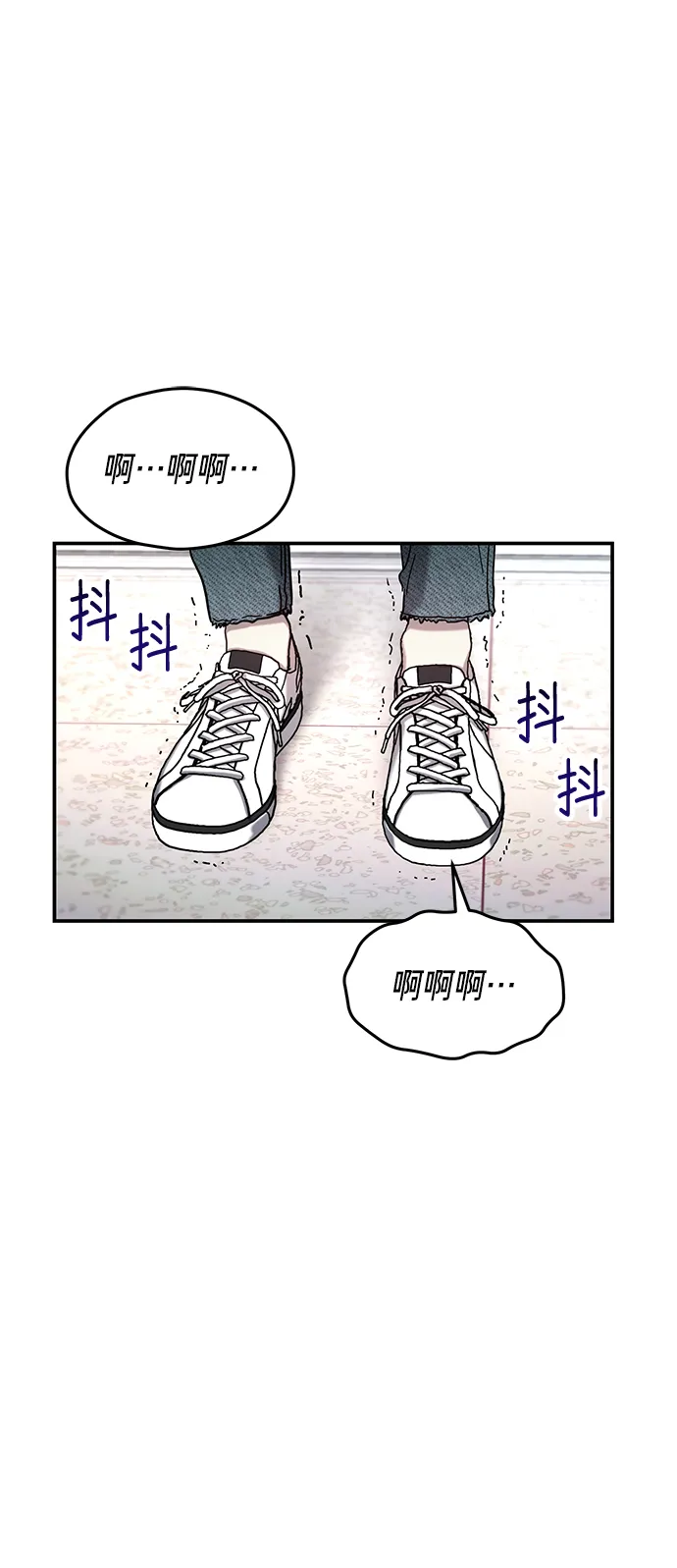 第75话 第4页