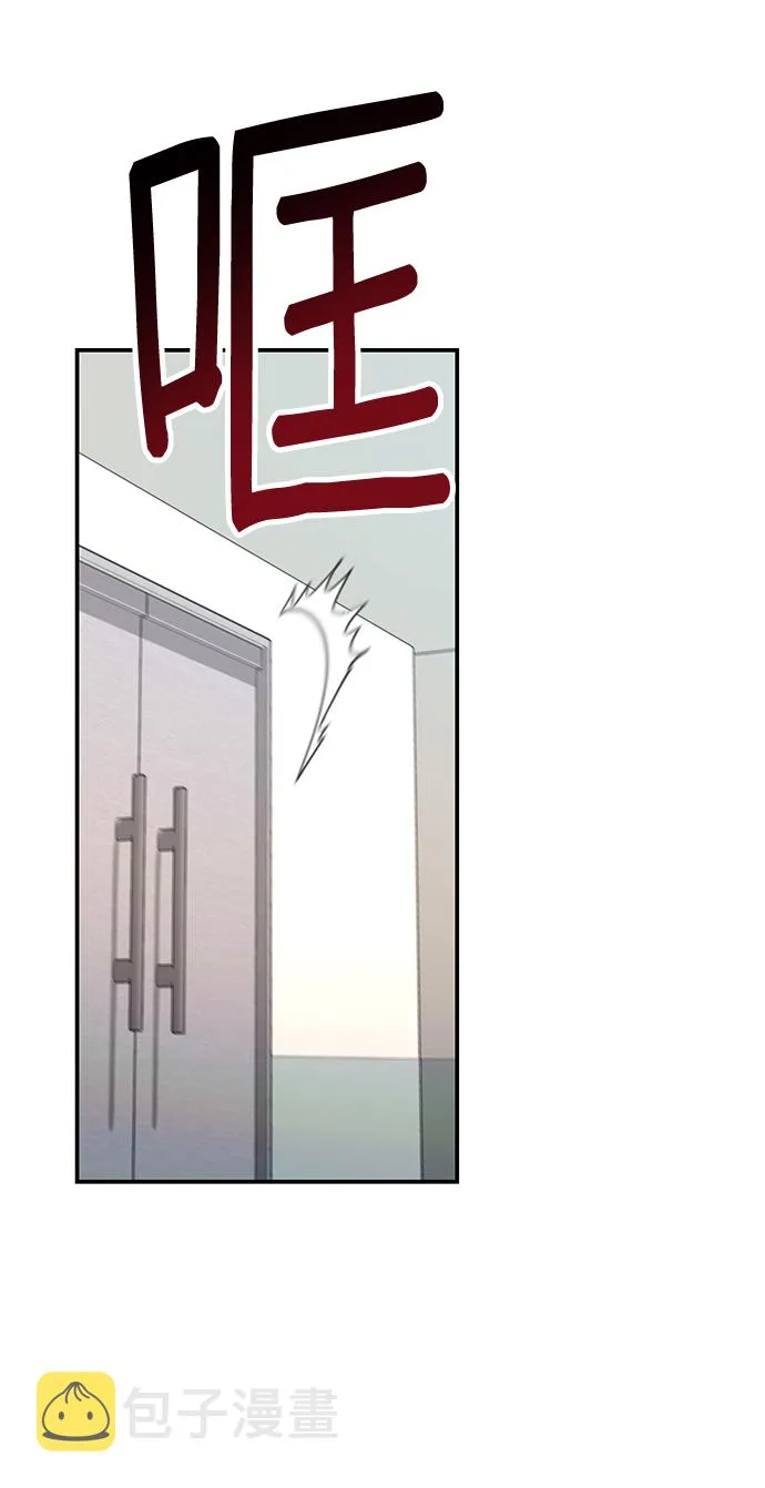 第75话 第8页