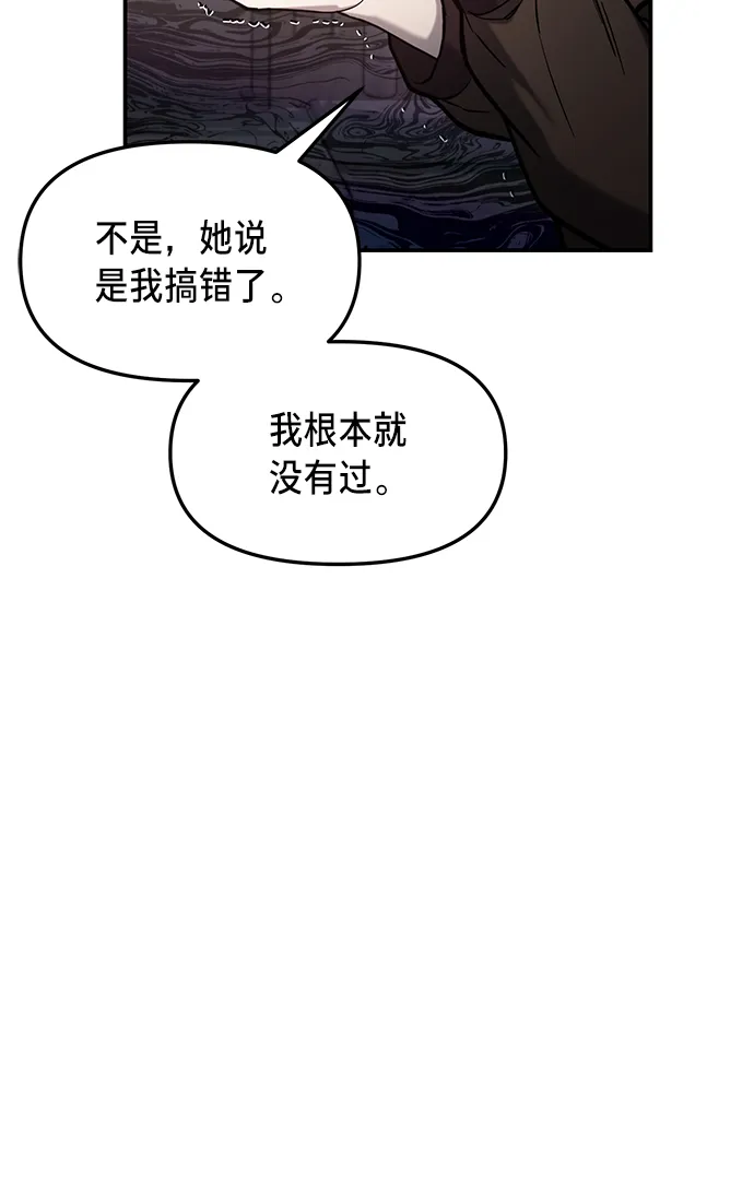第75话 第17页