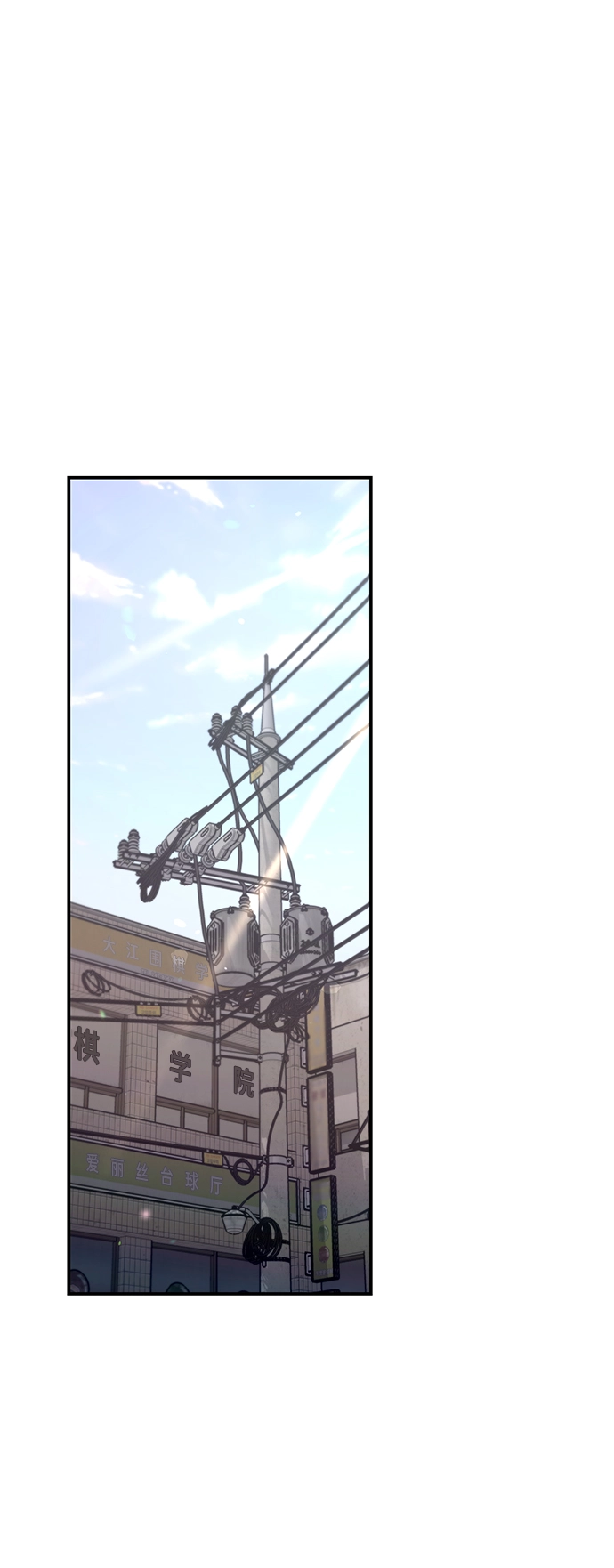 第75话 第20页