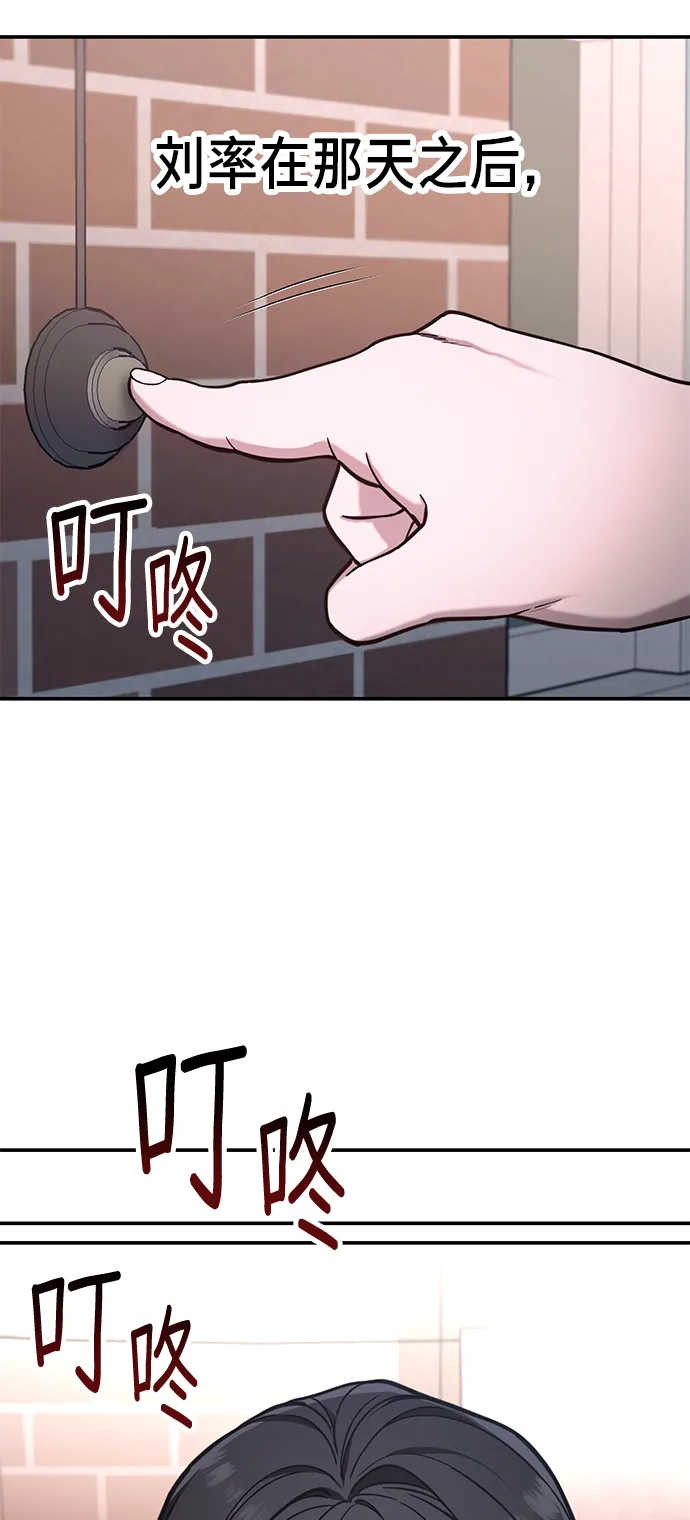 第75话 第22页
