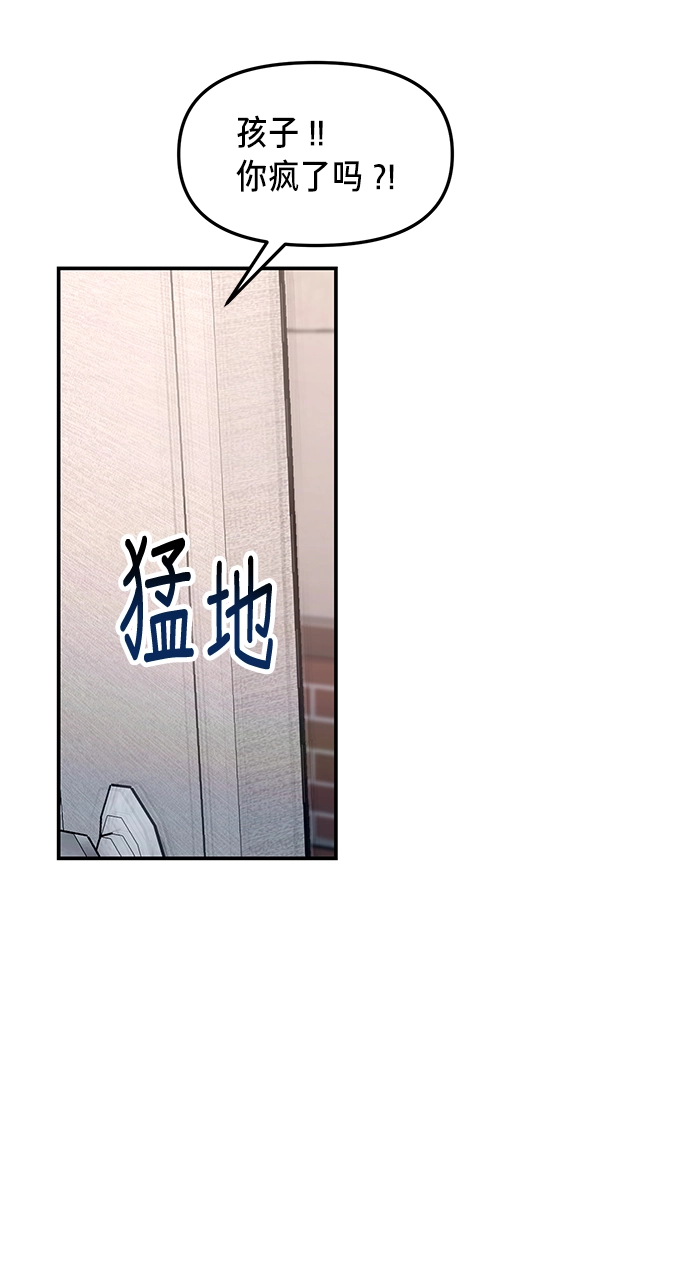 第75话 第24页