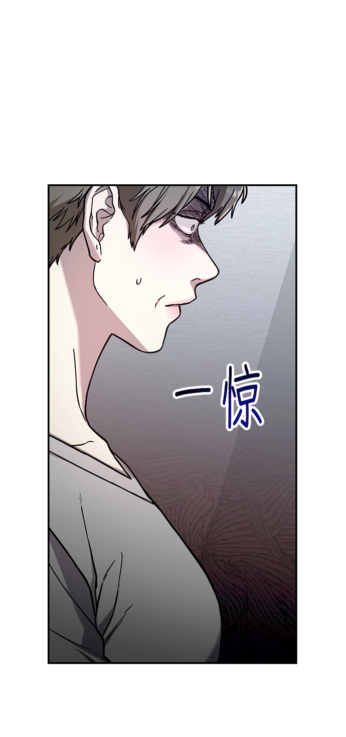 第75话 第27页
