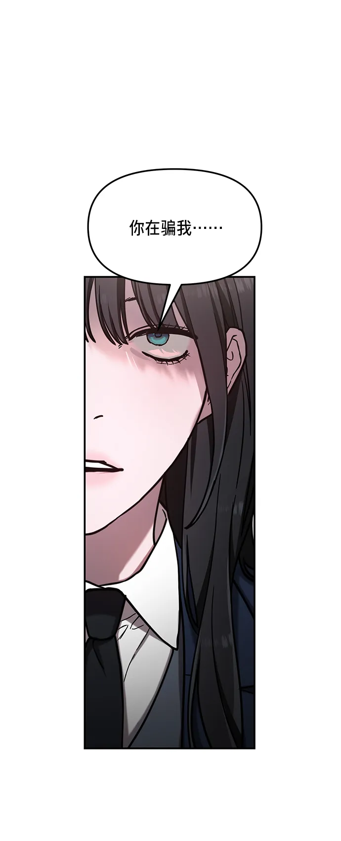 第75话 第31页